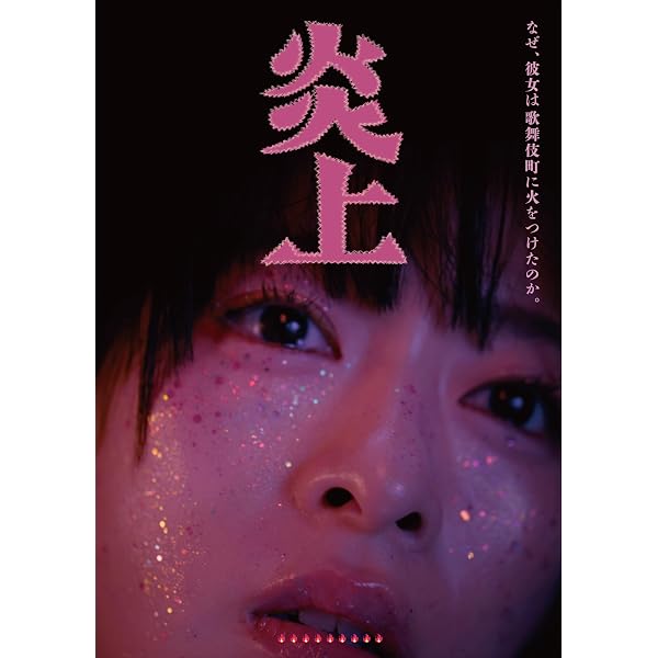 Amazon.co.jp: ひらやすみ（初回限定版） ブルーレイ 全3枚 [Blu-ray